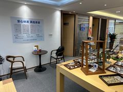 -Eziwish眼镜·蔡司授权店