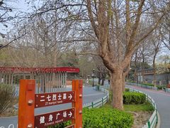 -长辛店二七公园