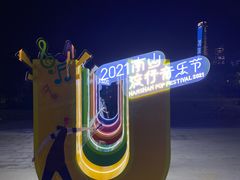 -华润深圳湾体育中心-“春茧” 体育馆