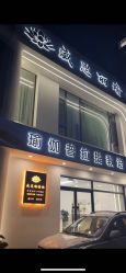 -威思丽瑜伽普拉提