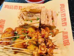 -肉店炸炸炸·爆汁孜然牛肉