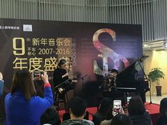 -圣典成人钢琴俱乐部(国贸旗舰校区)