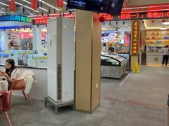 -皮记海鲜1995(寮步店)