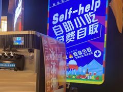 -三江源活鱼现烤(维多利摩尔城店)