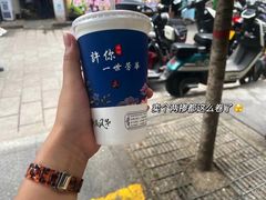 -老乌家特色小炒泡馍(大皮院店)
