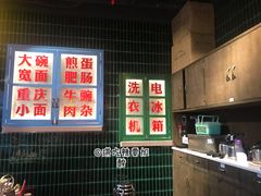 -卤校长重庆火锅(国兴店)