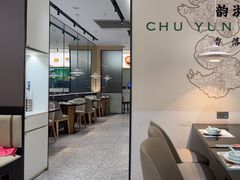 -在莲野·湖北民间菜·头牌松滋鸡(光谷步行街店)