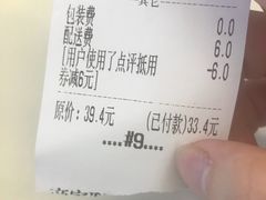 -大润发(张江店)