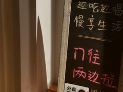 -小肚皮饮食店