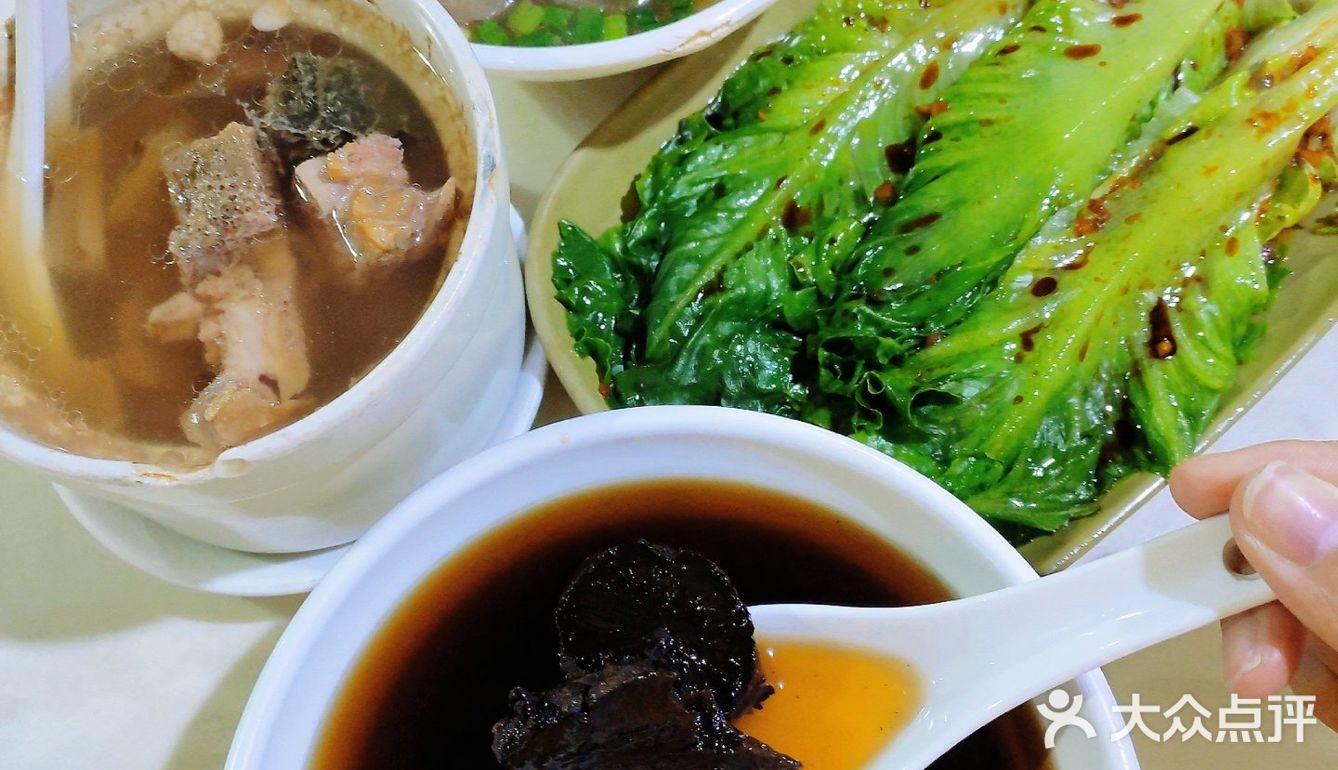 《灿记牛鞭汤》