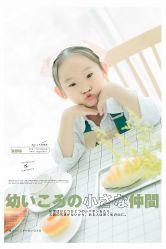 -贝影FACE亲子摄影(宁波区总店)