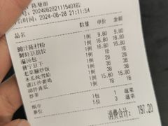 -彩景大茶楼(平湖店)