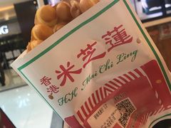 原味鸡蛋仔-美芝莲(东方宝泰店)