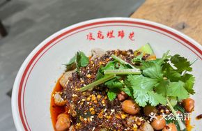 Hot Mixed Intestines