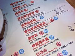 -恭和堂 龟苓膏(铜锣湾店)