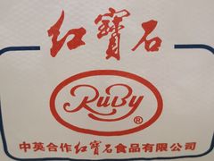 -双喜老铺(人民广场店)