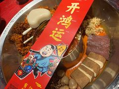 -谭鸭血老火锅(漳州路店)