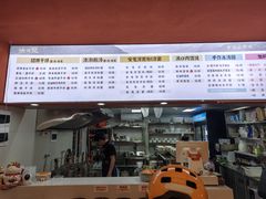 -徐元记贵州拌面(小十字店)