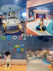 -奈尔宝家庭中心·亲子餐厅(北京东坝万达店)