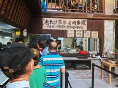 -東茅街茶馆