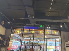 -醉炫音速烧烤·干煸菜(沙河总店)