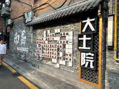 -老南昌白糖糕(大士院店)