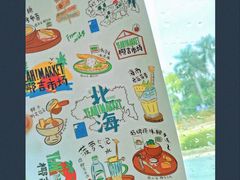 -椰椰大吉(海城店)