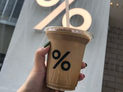 -% Arabica阿拉比卡咖啡(深圳湾万象城店)