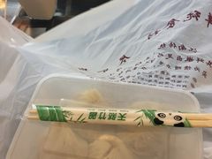 -笑来喜馄饨小笼工坊店(湖滨街店)