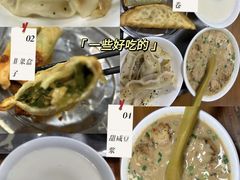 -阊门姚记豆浆(旧学前直营店)