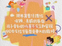 -昂立少儿成长中心(浦东蓝村路地铁站校区)
