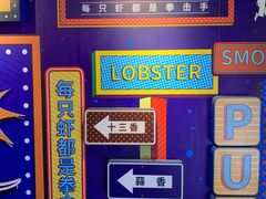 -王红军龙虾(新民路店)