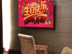 包厢-御龙宴