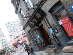 -张包铺(道外店)