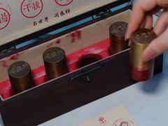 -同盛祥(曲江大唐不夜城店)