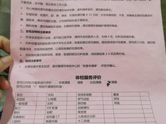 -瑞慈体检上海徐汇机构
