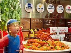 -大张烙馍村·美食地标(泉山店)