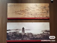 -浙江省博物馆(孤山馆区)
