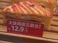 -味多美蛋糕(灯市口店)