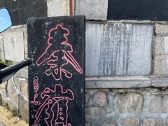 -秦岭风景区