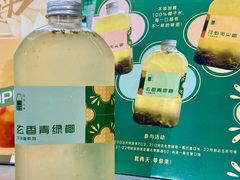 -斗作小养·南洋茶咖(淮海755店)