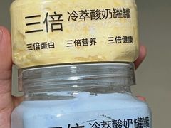 -白色日记·手作酸奶(麦凯乐店)