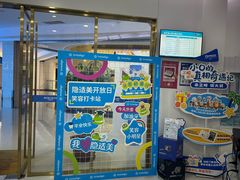 -美可普口腔医院(宝龙标杆店)