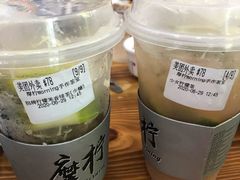 招牌柠檬茉香绿茶-摩柠手作茶室(国贸店)