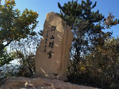 -沈阳辉山风景区