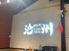 -0317火锅鸡·清真(正达店)