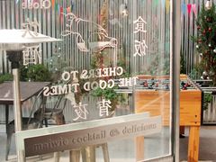 -埋位小酒馆(东城店)
