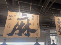 -张翻越·川渝冒菜·武汉黑鸭煲(城北万象城店)