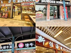 -横琴购口岸商业广场