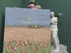 -有间画室